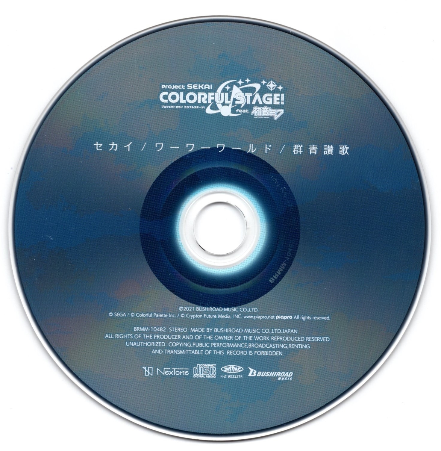 Sekai/Wah Wah World/Gunjou Sanka (2021) MP3 - Download Sekai/Wah